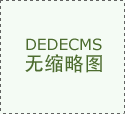 <strong>做为专业售</strong>