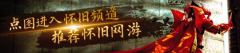 <strong>魔兽世界这</strong>